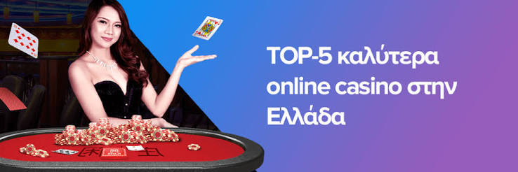 Νέα Ξένα Online Casino Οδηγός για τους Παίκτες